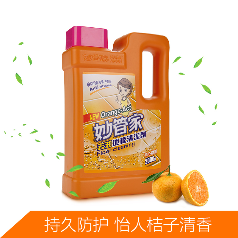 台湾妙管家去油地板清洁剂原装进口厨房地砖瓷砖强力去污清新橙香