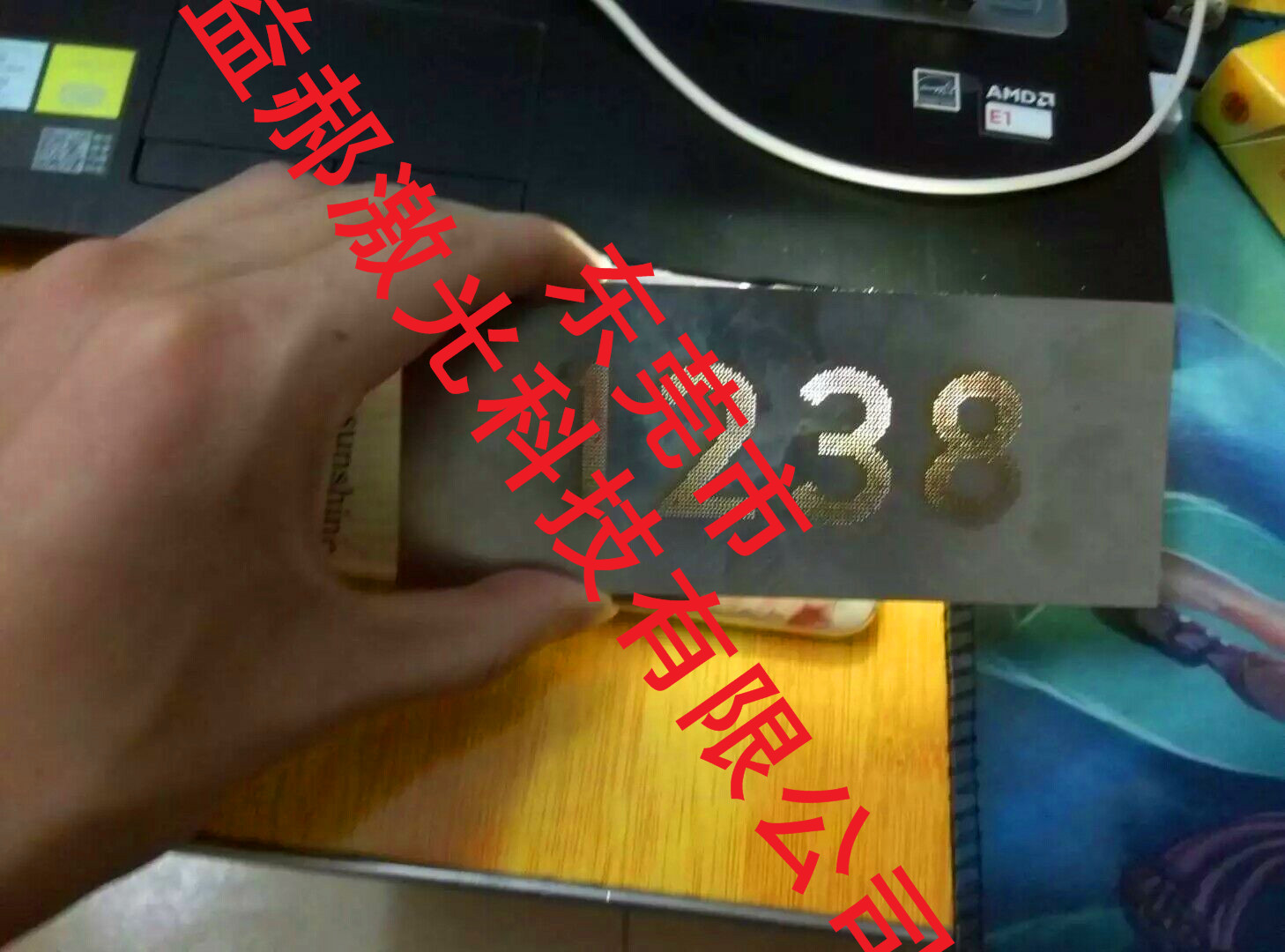 东莞市嘉峪关市激光打孔,金属激光激光打厂家