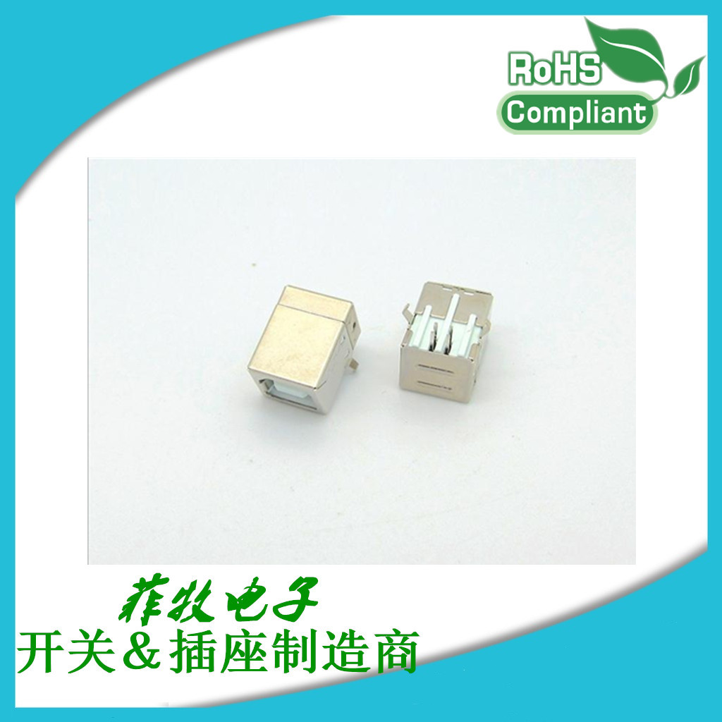 USB B母插座方口打印机接口湖南厂家专业生产USB连接器品质稳定 物流及时 现货供应