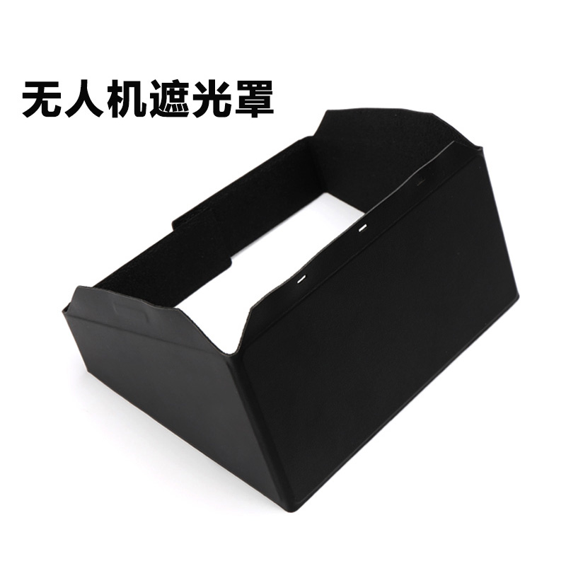 摄像机遮光罩 摄像摄影遮光罩保护套智能数码设备显示器广州厂家来图加工订做