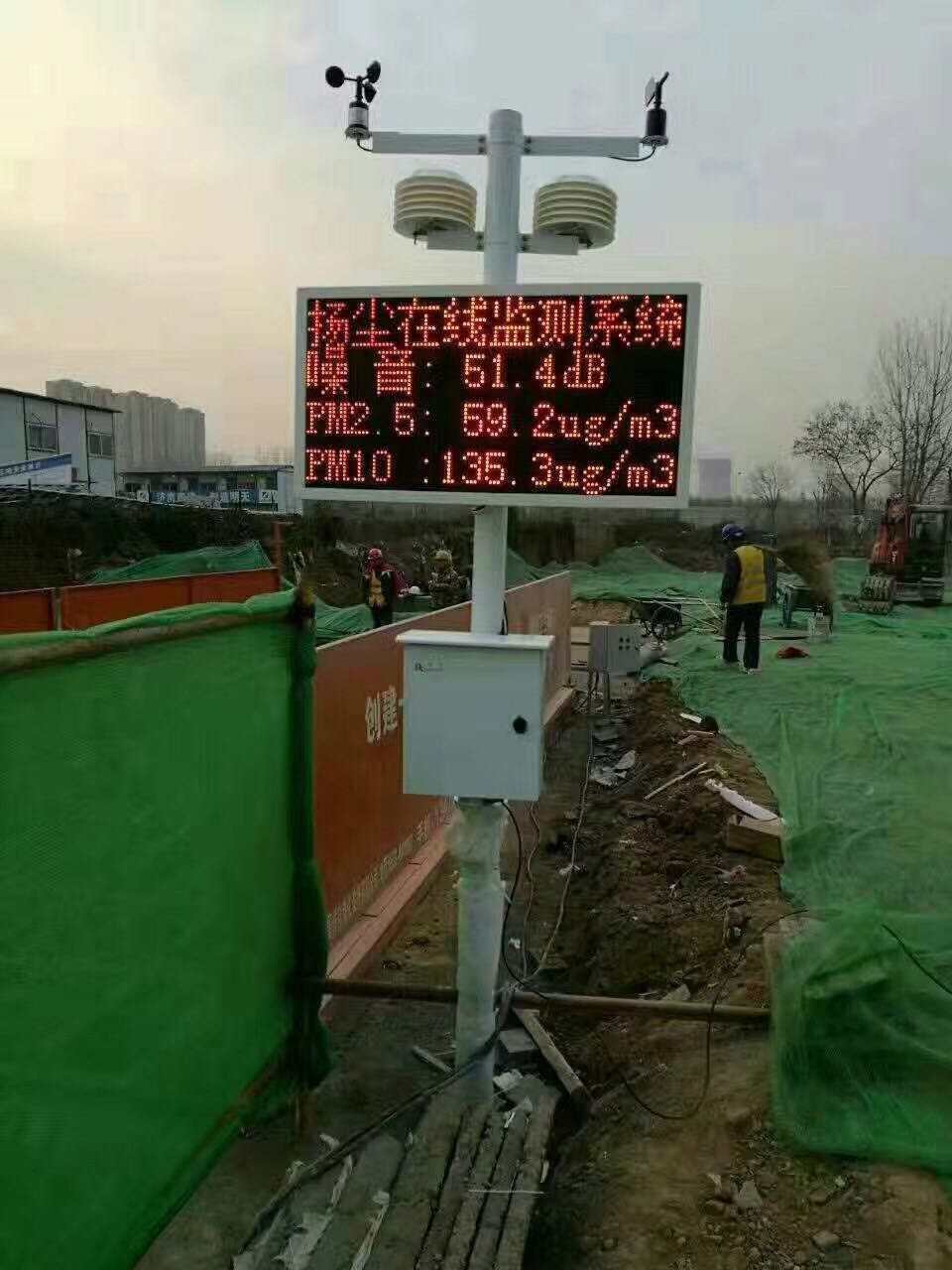 深圳在线扬尘监测仪厂家