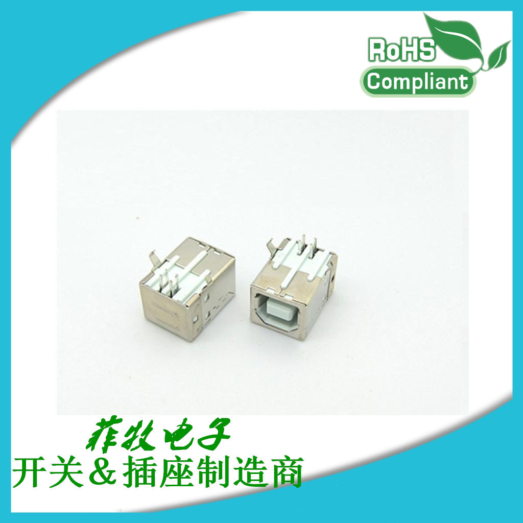 USB B母插座方口打印机接口湖南厂家专业生产USB连接器品质稳定 物流及时 现货供应