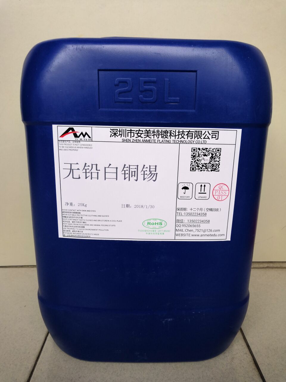 安美特镀批发生产无铅白铜锡AM-730B湿润剂表面活性剂厂家直销图片
