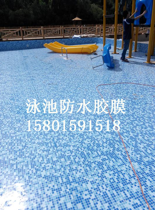 北京专业防水膜卷材，泳池防水胶膜专业焊接施工