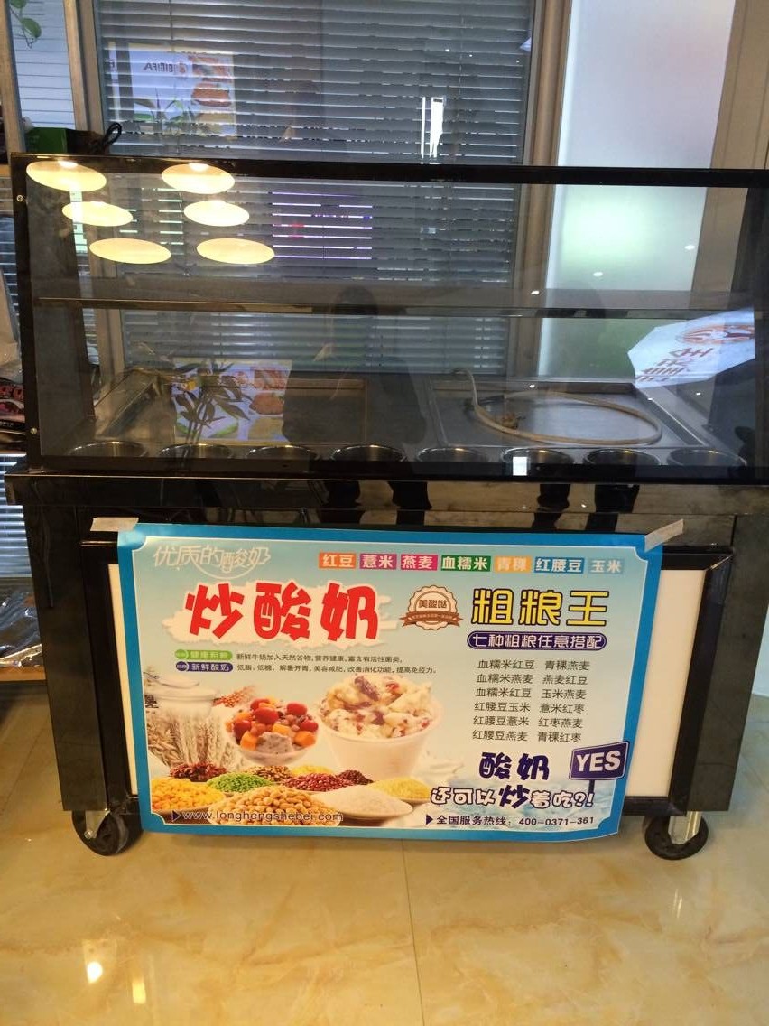 郑州商用炒酸奶机  单双锅可选择的炒酸奶机 炒酸奶炒冰多用机