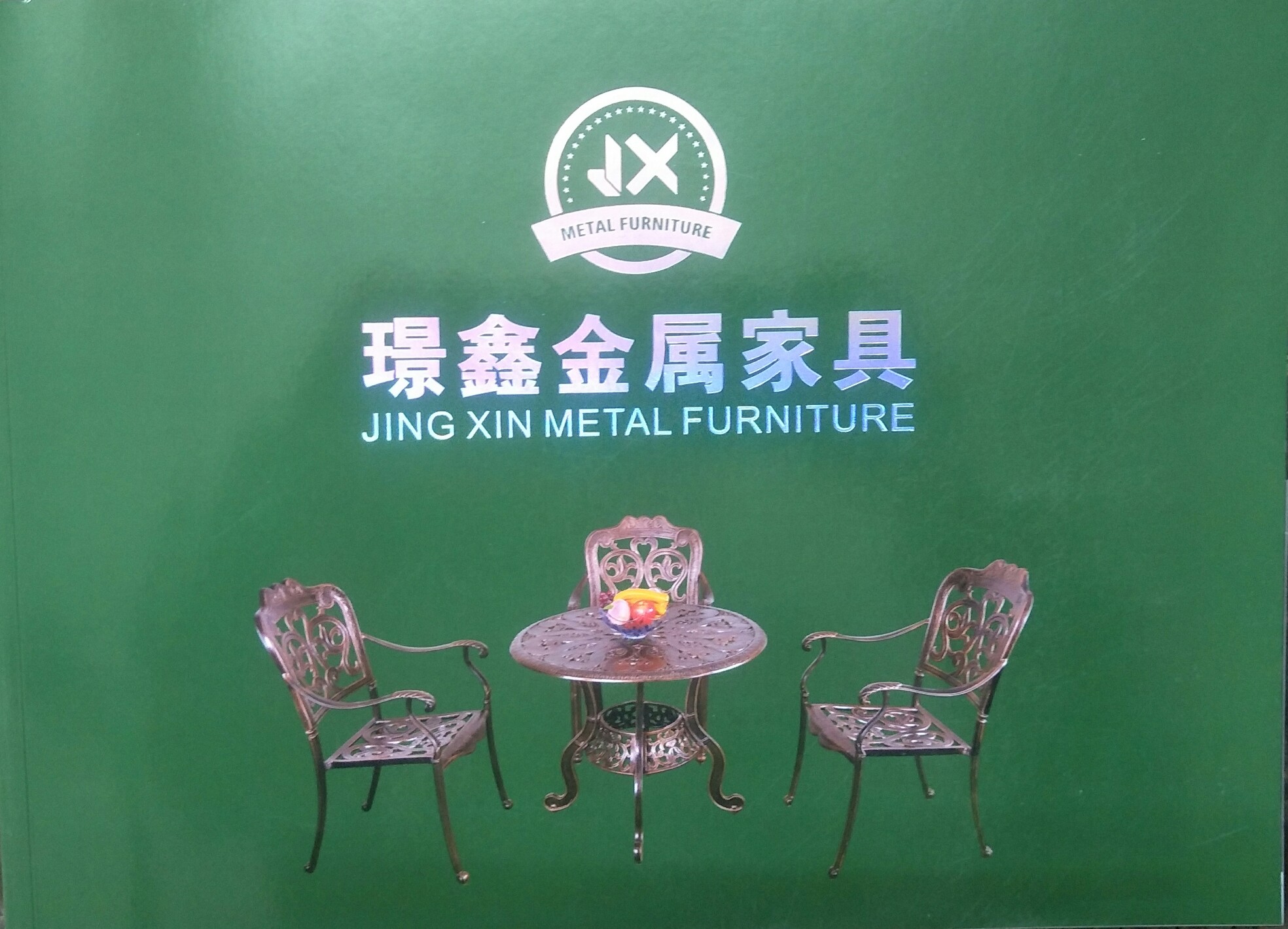 铸铝茶几休闲桌椅铸铝茶几休闲桌椅  户外铸铝家具厂家  户外家具生产定做