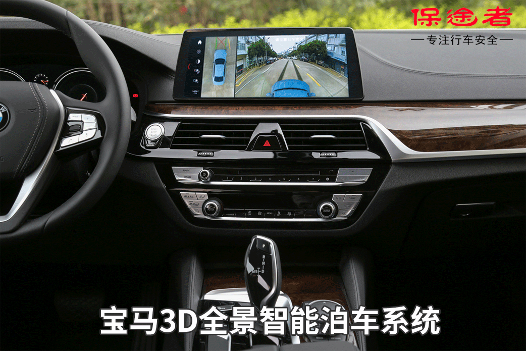 深圳宝马360全景泊车系统无损安装保途者3D全景影像图片