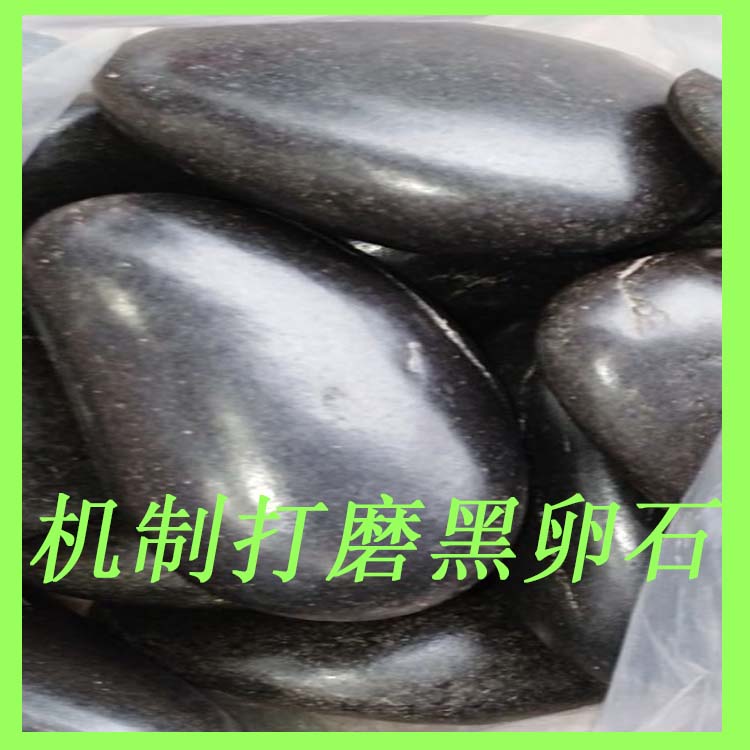 柳州现货供应鹅卵石桂林天然建筑黄金砂石米河卵石黑卵石图片