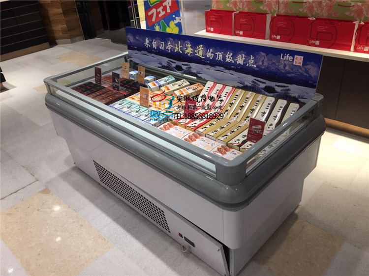 安徽供应超市冷冻岛柜超市冷冻单岛柜卧式冷冻柜超市生鲜冷藏柜
