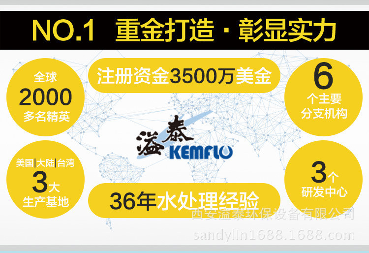 kemflo溢泰供应 稳定电压家用节电器智能大功效节能器
