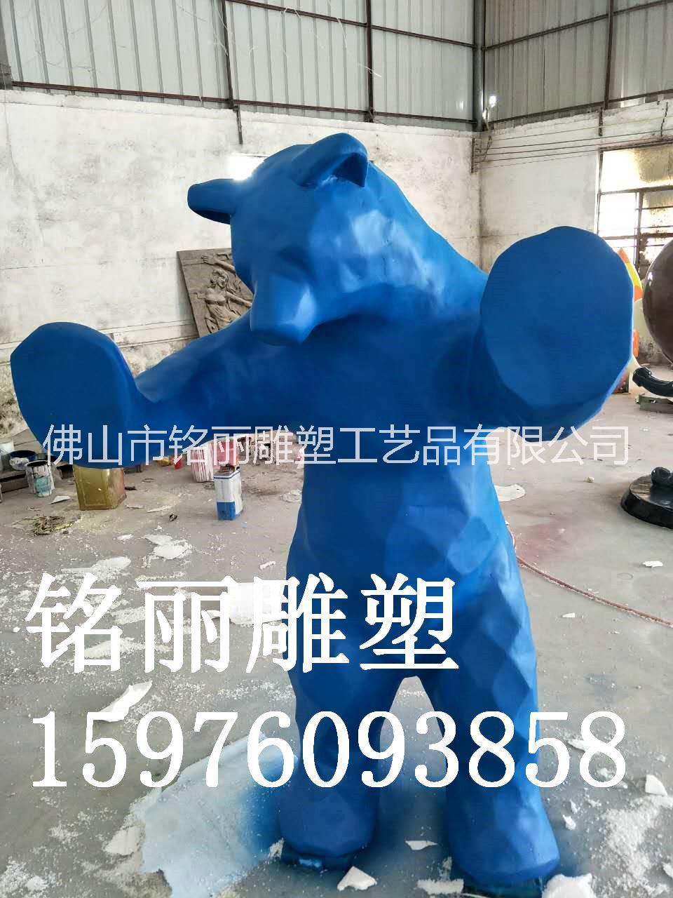 玻璃钢雕塑卡通动物几何切面熊猫ML-s78雕塑彩绘熊猫