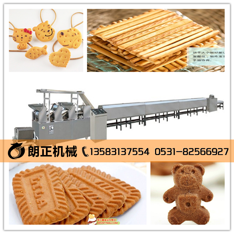 饼干机供应大中小型饼干设备 饼干机 多功能饼干生产线 隧道式烤饼干设备