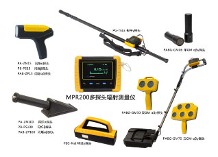 MPR200-PEG-PS 环境级辐射剂量巡检仪