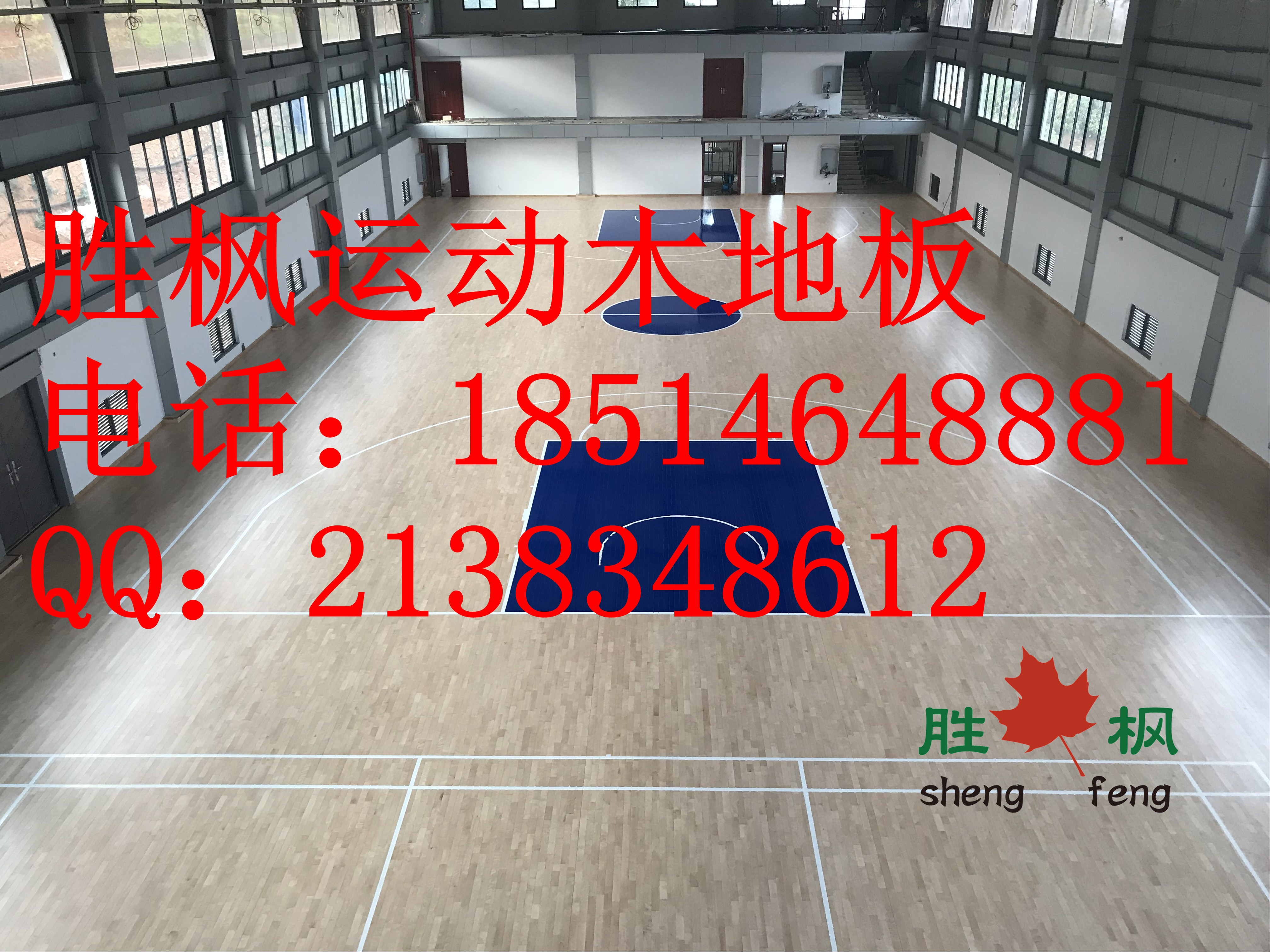 深圳运动木地板价格 室内篮球场木地板