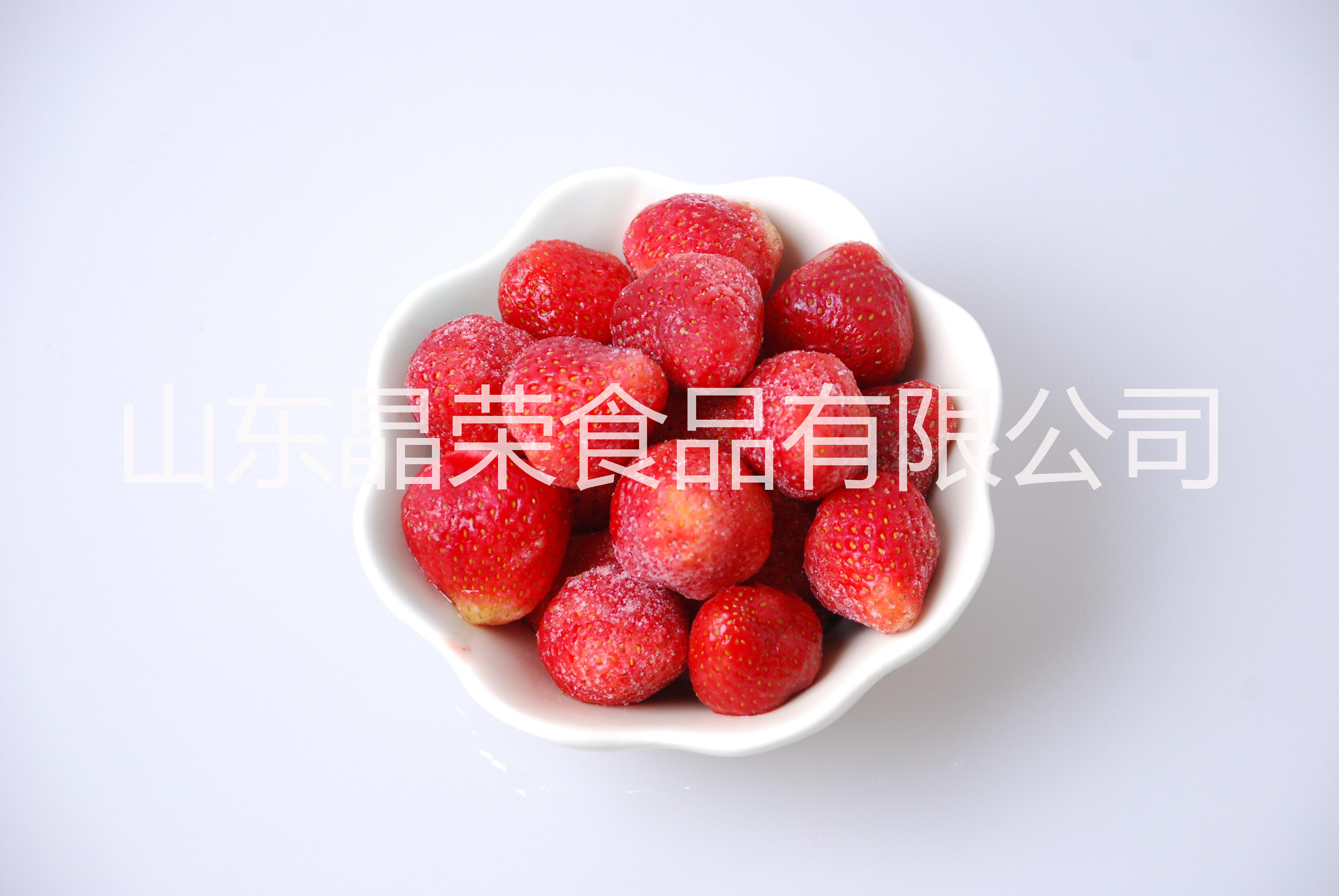 济南市速冻草莓 出口品质 单冻a13厂家速冻草莓 出口品质 单冻a13