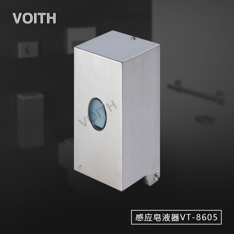全自动洗手液皂液器盒推荐福伊特VT-8605DB不锈钢洗手给皂液机盒价格图片