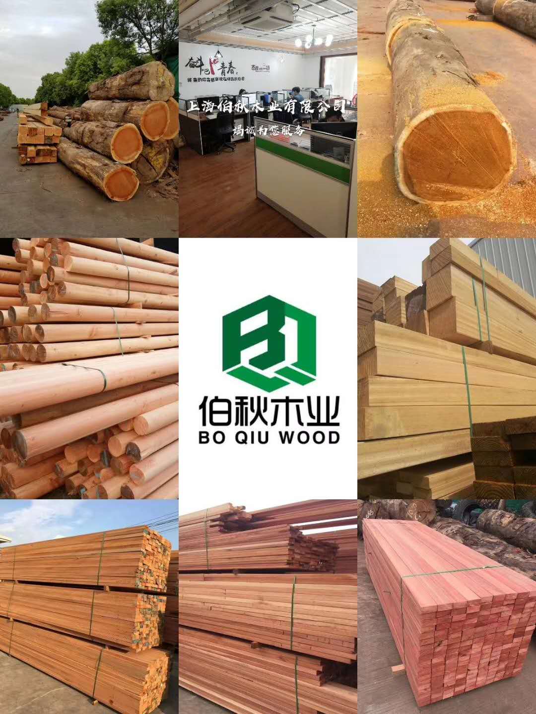 上海伯秋木业工厂直销价格优惠图片