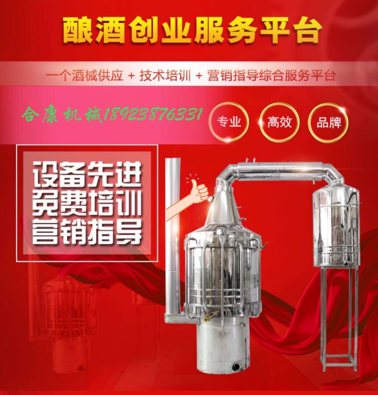 深圳合康灌装机厂家 灌装机价格 灌装机哪家好  灌装机