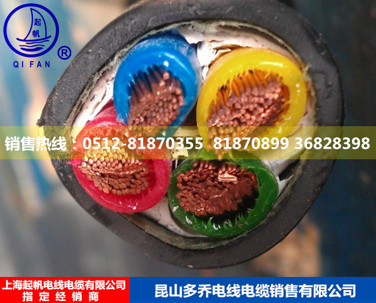 昆山YJVR软芯电力电缆 3芯铜芯电缆/上海起帆电缆生产图片