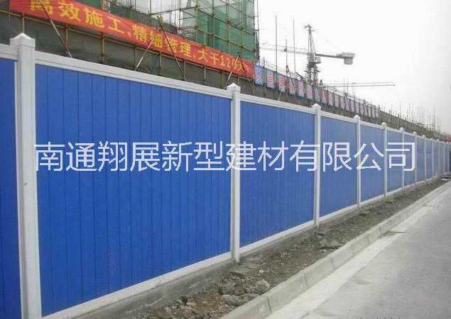 [PVC围挡]供应安装上海PVC工工程围墙、市政施工围挡
