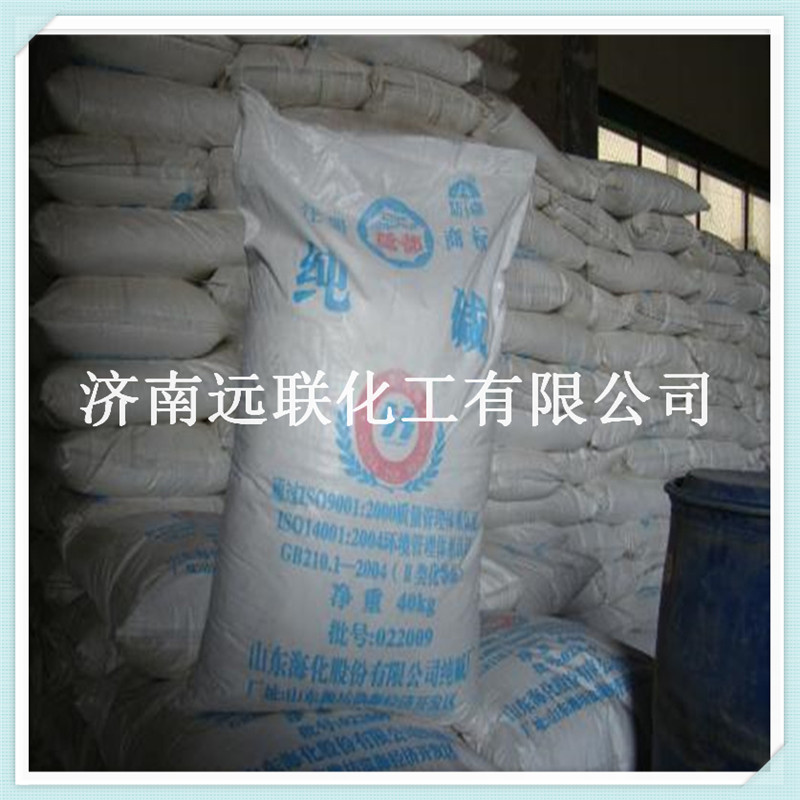 供应纯碱 袋装工业、食品级碳酸钠 仓库现货批发