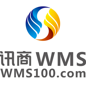 WMS仓储管理系统/软件批发