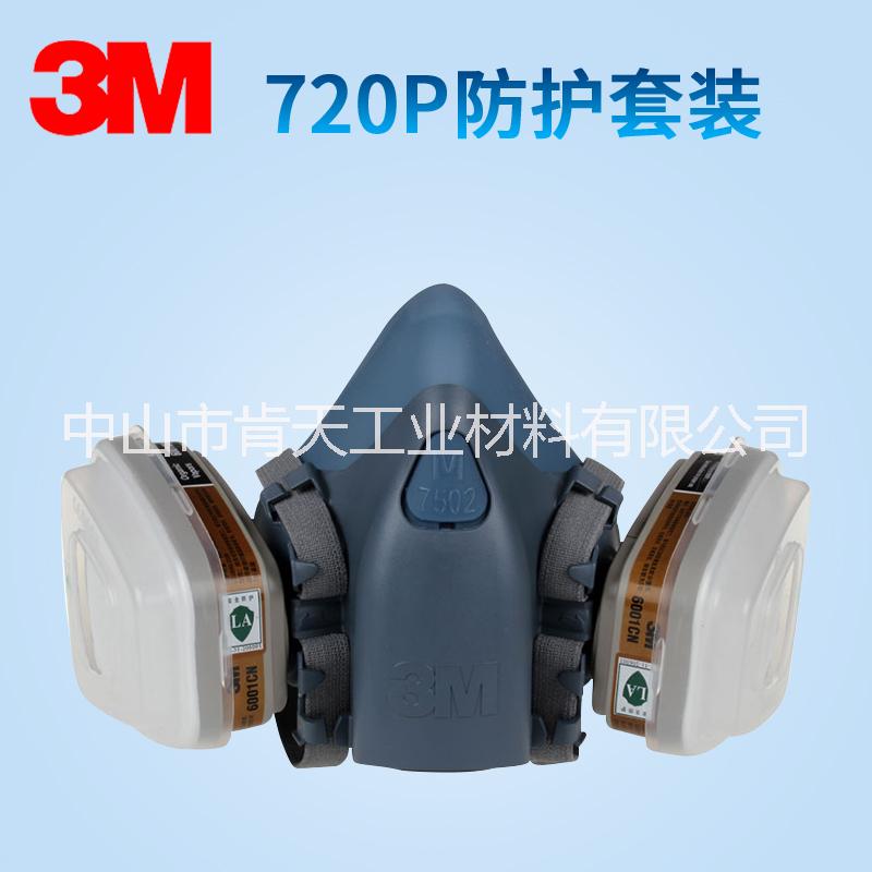 3M7502 防毒面具七件套 喷漆农药防尘化工口罩 全面防护三重防伪 7502防毒面具套装图片