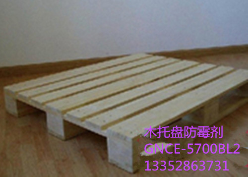 佳尼斯工业级木材防霉剂 GNCE-5700BL2预防产品发霉