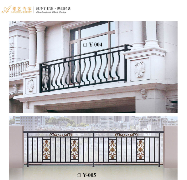 优质阳台栏杆报价 安装方法 定制价格 广东阳台栏杆厂家