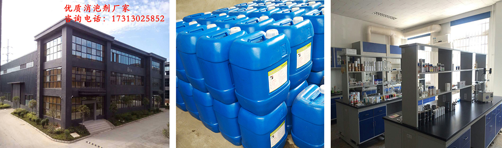 HY-304D缔合型聚氨酯增稠剂-水性涂料增稠剂厂家