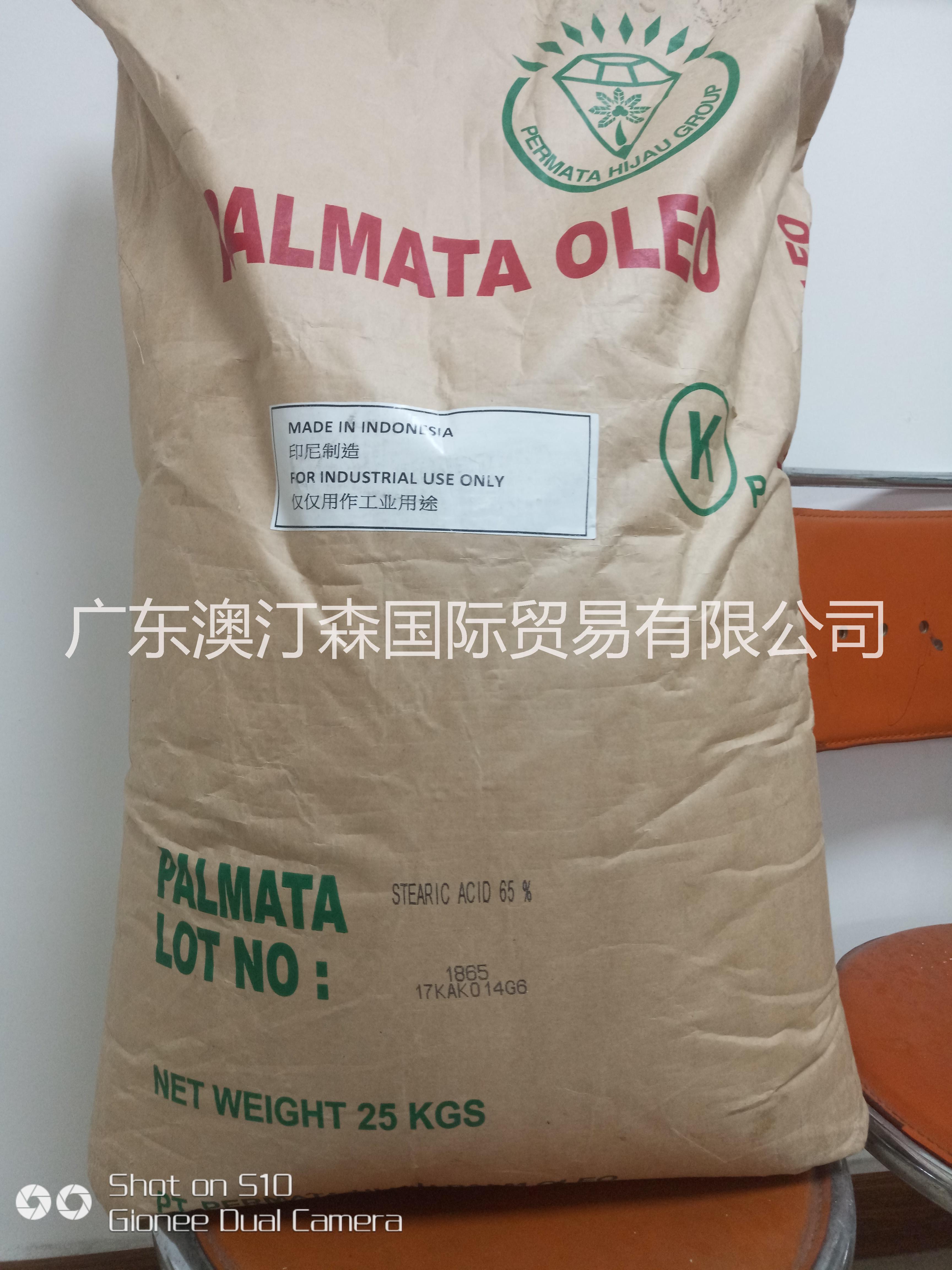供应进口药印尼绿宝硬脂酸1865 C18含量65%