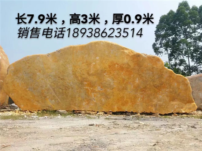 广州市景观石  天然园林风景石  大型企业公司招牌刻字石