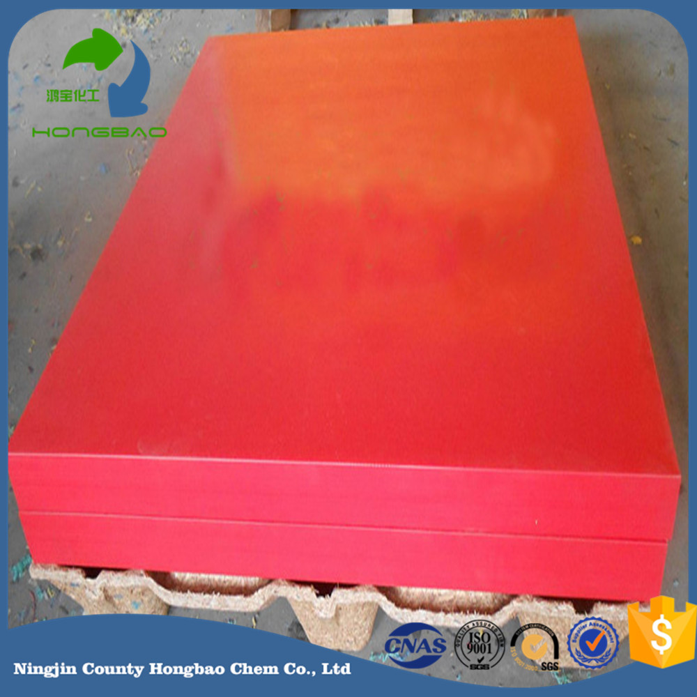 耐磨耐腐蚀超高聚乙烯彩板工业通用板图片