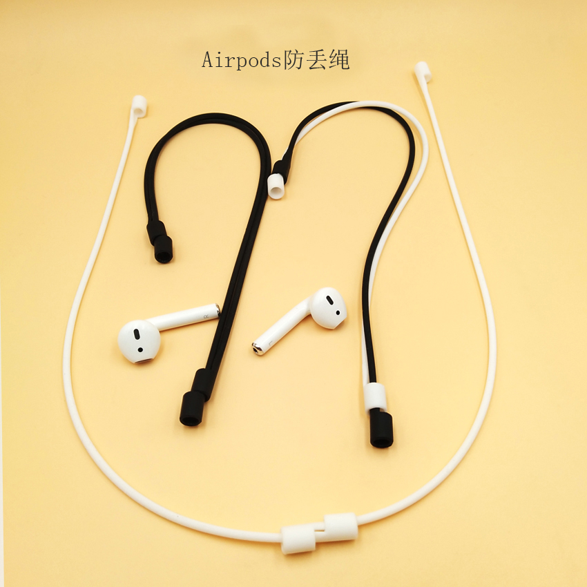 厂家直销苹果蓝牙耳机防丢绳Airpod耳机防丢绳配件