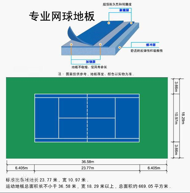 篮球场篮球场拼装地板 室内篮球场地板施工 篮球场塑胶地板