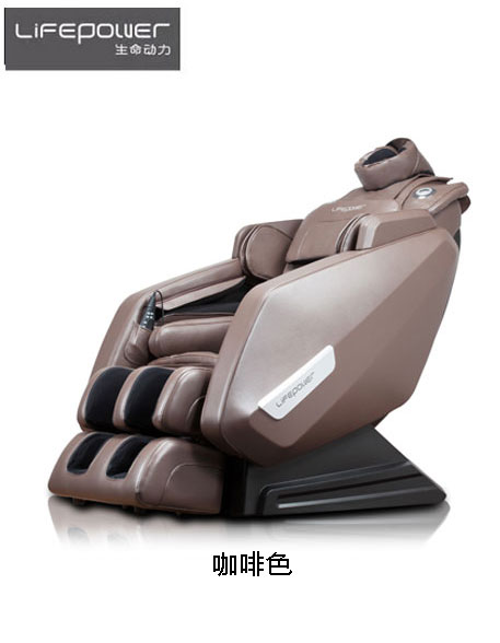 生命动力LP-7100按摩椅家用按摩椅