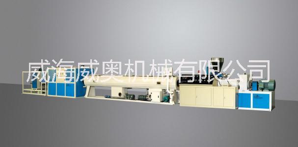 PE管材生产线威海威奥机械制造批发