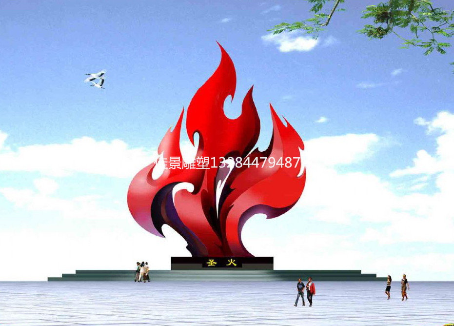 火焰景观雕塑图片