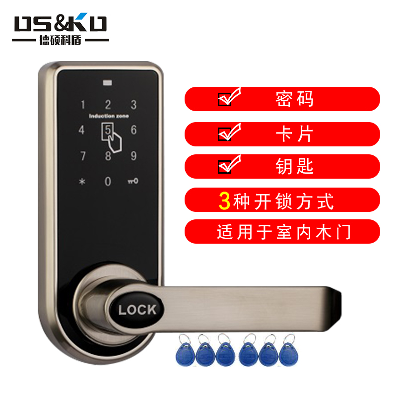厂家直供智能刷卡密码锁替换球形锁办公室手机蓝牙锁密码锁电子门锁