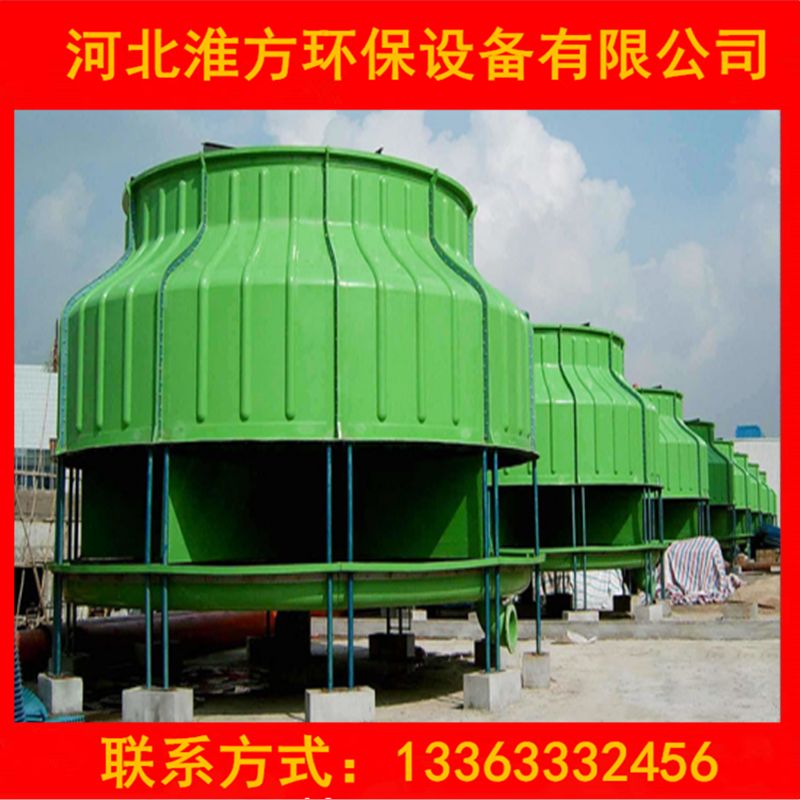 河北淮方供应DBNL3-J系列圆形逆流式玻璃钢冷却塔