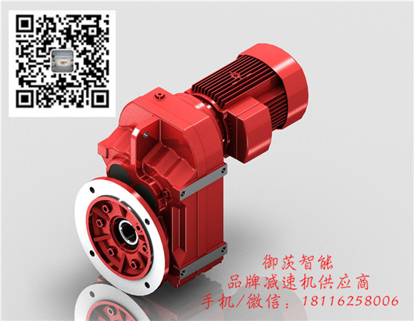 江苏南京F系列齿轮减速机厂家|南京减速机价格选型|御茨迈传减速机