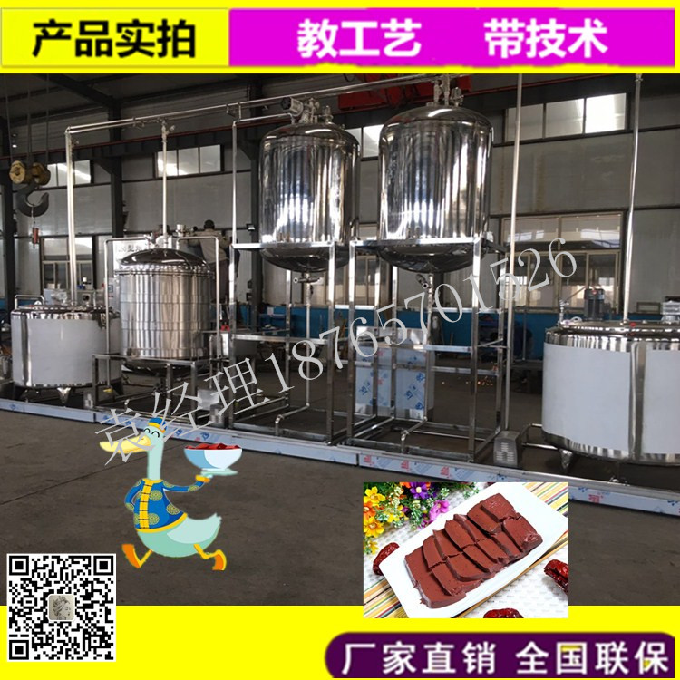 潍坊市血旺生产线，猪血旺加工生产流水线厂家