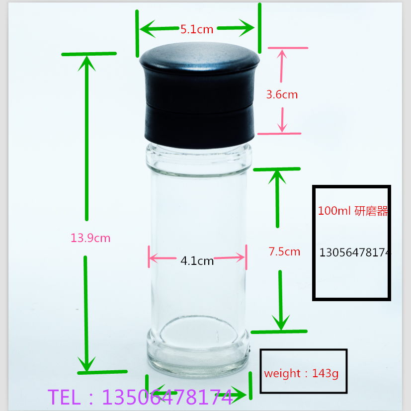 100ml研磨器_广东100ml研磨器100ml研磨器生产厂家