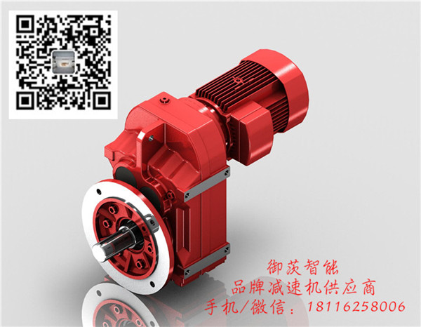 江苏南京F系列齿轮减速机厂家|南京减速机价格选型|御茨迈传减速机