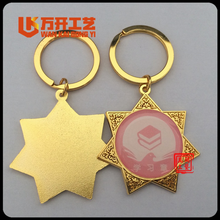 上海金属钥匙扣厂家、上海可以做金属钥匙挂件、钥匙扣订制