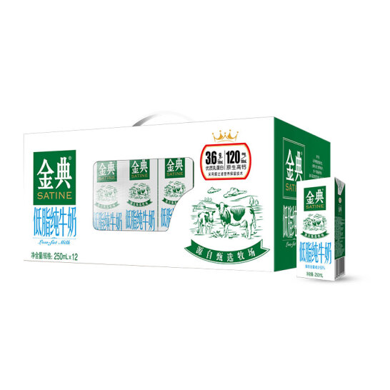 伊利金典低脂纯牛奶盒装/郑州市华源奶社奶业有限公司图片