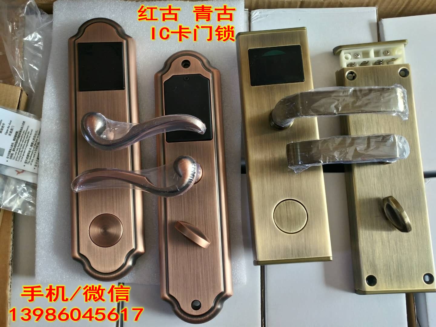 青古铜酒店锁红古铜IC卡电子锁工程专用锁