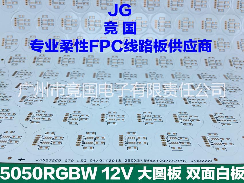 高性价比FPC替代PCB线路板图片