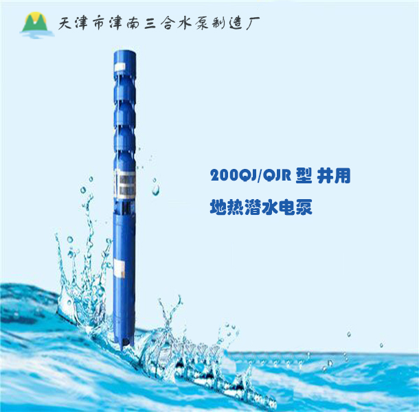 不锈钢进口耐酸潜水泵,单相不锈钢螺杆潜水泵.