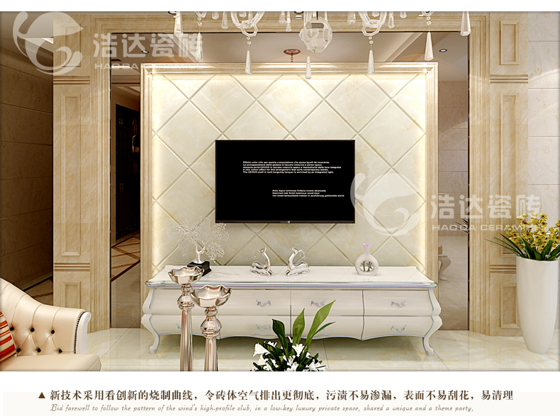 大理石电视背景墙瓷砖现代简约客图片